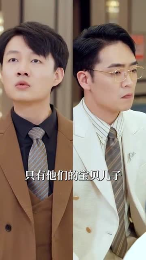 【小小的我之幸福进化论（80集）】短剧全集高清免费播放-第1张图片-热搜短剧最新分享