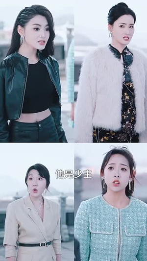 【修仙归来美女总裁带娃找上门（95集）】短剧精品全集在线观享-第1张图片-热搜短剧最新分享