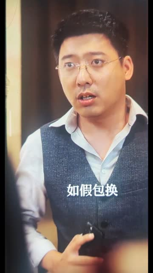 【逍遥房东俏佳人（30集）】免费短剧无广告在线播-第1张图片-热搜短剧最新分享