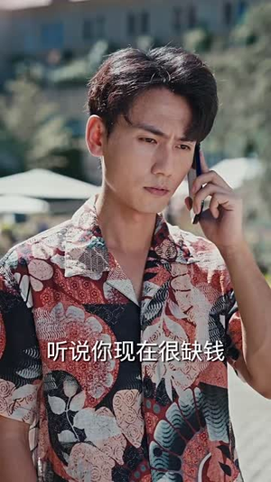 【我在巴黎当侠客（6集）】短剧免费高清全集畅享-第1张图片-热搜短剧最新分享