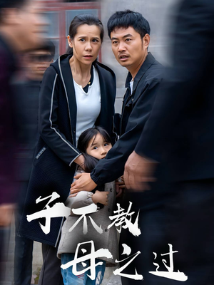 【狗娘（41集）】短剧在线看无需下载-第1张图片-热搜短剧最新分享