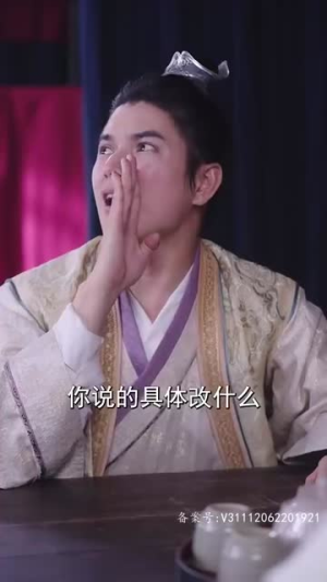 【大宋小郎君（92集）】高能短剧全集随心观看-第1张图片-热搜短剧最新分享