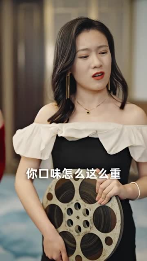 【离婚后，大小姐在娱乐圈杀疯了（80集）】热门短剧在线完整追剧-第1张图片-热搜短剧最新分享