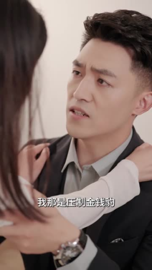 【余烬亦燃 （96集）】超长短剧免费全集在线赏-第1张图片-热搜短剧最新分享