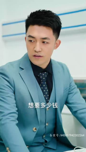 【最强继承人（80集）】热播短剧无删减在线播放-第1张图片-热搜短剧最新分享