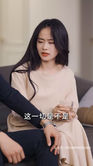 【夏秘书，请闭嘴（98集）】超火短剧在线无阻畅追-第1张图片-热搜短剧最新分享