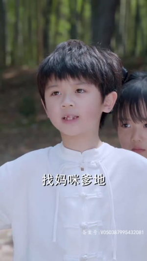 【萌宝特工（64集）】优质短剧无广告在线观看-第1张图片-热搜短剧最新分享