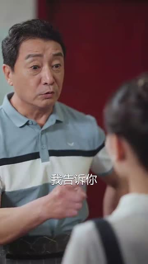 【闪婚50岁(95集)】热门短剧免费全集追看-第1张图片-热搜短剧最新分享 【闪婚50岁(95集)】热门短剧免费全集追看-第1张图片-热搜短剧最新分享