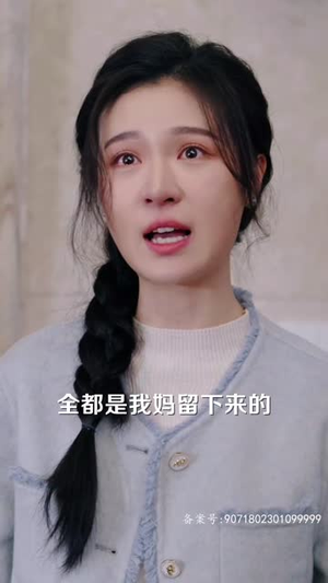 【千岁萌宝突然驾到（82集）】短剧高清全集在线免费播放-第1张图片-热搜短剧最新分享