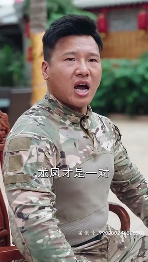 【我的四个姐姐绝色倾城(82集)】短剧全集免费畅快观看-第1张图片-热搜短剧最新分享 【我的四个姐姐绝色倾城(82集)】短剧全集免费畅快观看-第1张图片-热搜短剧最新分享