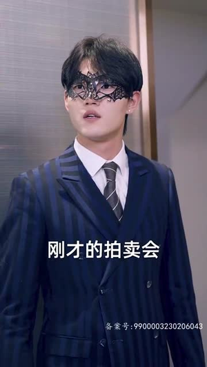 【请跟我的老公结婚吧（66集）】免费短剧全集高清看不停-第1张图片-热搜短剧最新分享