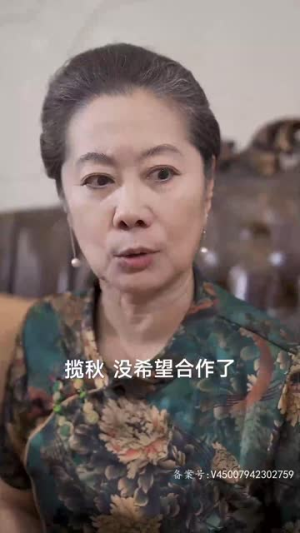 【九星统帅（84集）】短剧免费高清全集在线播-第1张图片-热搜短剧最新分享