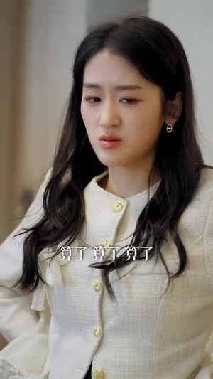 【总裁,夫人一心想离婚(87集)】热门短剧无删减在线看-第1张图片-热搜短剧最新分享 【总裁,夫人一心想离婚(87集)】热门短剧无删减在线看-第1张图片-热搜短剧最新分享