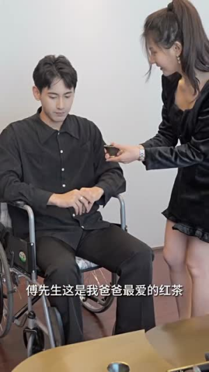 【和残废霸总闪婚后（100集）】精彩短剧全集免费追剧-第1张图片-热搜短剧最新分享