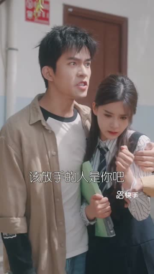 【从告白开始（25集）】免费短剧全集在线追-第1张图片-热搜短剧最新分享