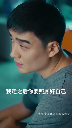 【我的贴身侍卫（74集）】精彩短剧免费在线追全剧-第1张图片-热搜短剧最新分享