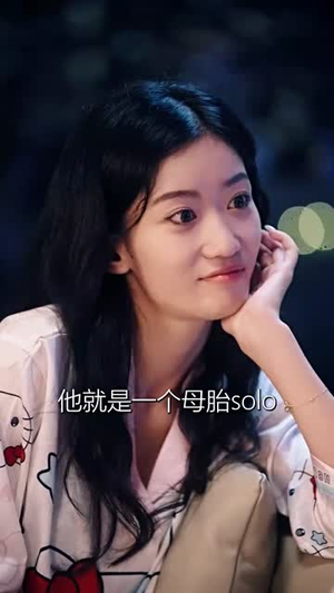 【求婚告急（70集）】免费短剧高清全集速览-第1张图片-热搜短剧最新分享