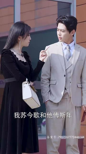 【你是我的难忘时光(18集)】免费在线看短剧全-第1张图片-热搜短剧最新分享 【你是我的难忘时光(18集)】免费在线看短剧全-第1张图片-热搜短剧最新分享