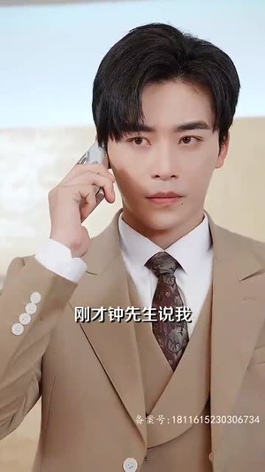 【首富千金逆风行(64集)】短剧完整版免费在线赏-第1张图片-热搜短剧最新分享 【首富千金逆风行(64集)】短剧完整版免费在线赏-第1张图片-热搜短剧最新分享