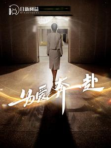 【无法原谅的爱（100集）】免费短剧完整版在线追-第1张图片-热搜短剧最新分享