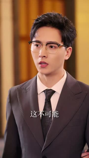 【我们到此为止（60集）】短剧完整版免费在线速览-第1张图片-热搜短剧最新分享