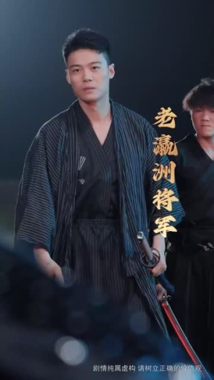 【终身为父（67集）】免费短剧全集流畅播放-第1张图片-热搜短剧最新分享