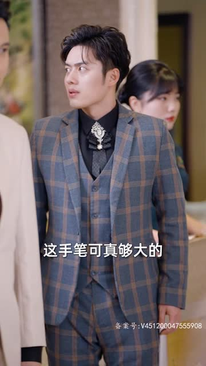 【表白你不同意我变心你哭什么 89集】热门短剧全集免费在线追-第1张图片-热搜短剧最新分享 【表白你不同意我变心你哭什么 89集】热门短剧全集免费在线追-第1张图片-热搜短剧最新分享