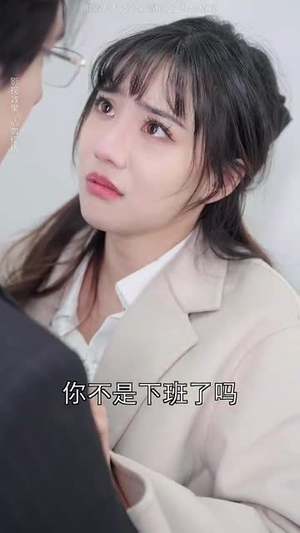 【你好前夫哥（94集）】免费短剧高清全集畅享-第1张图片-热搜短剧最新分享