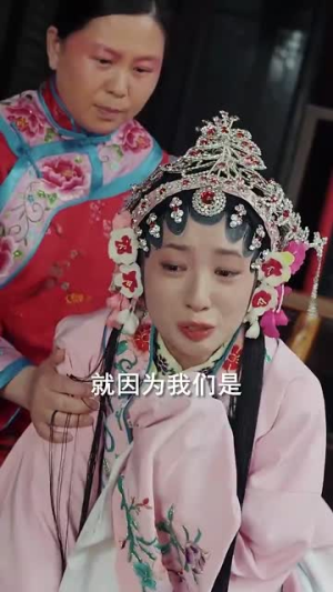 【你是我的最爱（82集）】短剧免费高清全集直追-第1张图片-热搜短剧最新分享