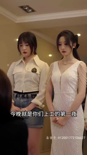 【陈航除三害（80集）】短剧全本免费在线观赏-第1张图片-热搜短剧最新分享