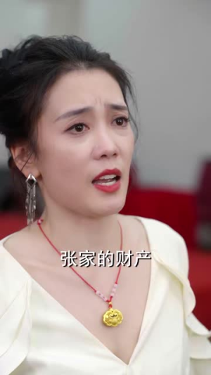 【春雪落无声(67集)】短剧全集免费畅快观-第1张图片-热搜短剧最新分享 【春雪落无声(67集)】短剧全集免费畅快观-第1张图片-热搜短剧最新分享