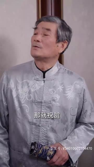 【极品黄金眼(80集)】全网独家短剧免费看全集-第1张图片-热搜短剧最新分享 【极品黄金眼(80集)】全网独家短剧免费看全集-第1张图片-热搜短剧最新分享