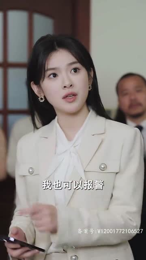 【重生后我强吻了最狠的三爷（103集）】精彩短剧全集免费播放-第1张图片-热搜短剧最新分享