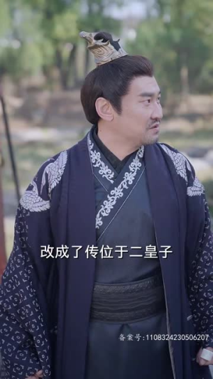 【回到古代从败家开始（99集）】免费短剧高清全集在线播-第1张图片-热搜短剧最新分享