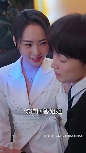 【这个弟弟有点苏（93集）】免费短剧全集流畅播放-第1张图片-热搜短剧最新分享