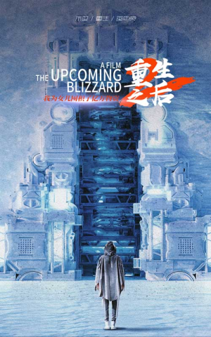 【重生之后，我为女儿囤积了亿万物资（70集）】必看短剧全集免费观赏-第1张图片-热搜短剧最新分享