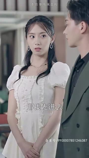 【龙鳞（99集）】精彩短剧免费全集放送-第1张图片-热搜短剧最新分享