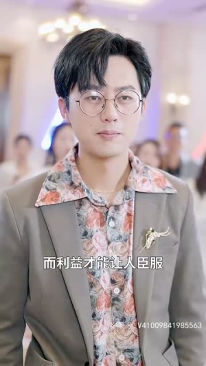 【封神之元始天尊(80集)】热门短剧全集免费赏-第1张图片-热搜短剧最新分享 【封神之元始天尊(80集)】热门短剧全集免费赏-第1张图片-热搜短剧最新分享