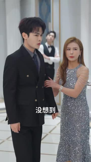 【离婚前魂穿我老公（95集）】超火短剧全集免费畅看-第1张图片-热搜短剧最新分享