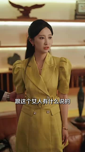 【离婚前败光渣夫家产（100集）】精彩短剧全集免费速看-第1张图片-热搜短剧最新分享