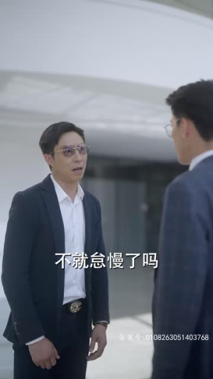 【夫人出院，禁欲慕爷失控了（87集）】热门短剧完整版免费赏-第1张图片-热搜短剧最新分享