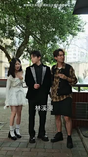 【我通吃三界（67集）】免费在线看短剧全集版-第1张图片-热搜短剧最新分享