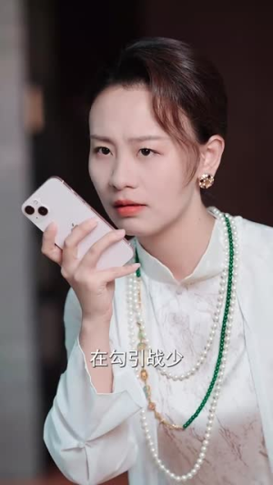 【长风散尽终遇你（37集）】短剧免费全集在线追-第1张图片-热搜短剧最新分享