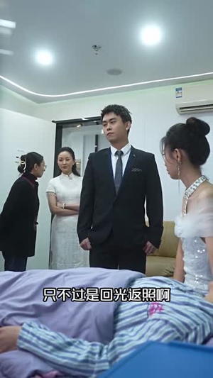 【黄金瞳：重生觉醒（98集）】无删减短剧全集在线畅看-第1张图片-热搜短剧最新分享