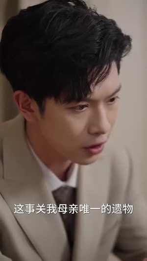 【纪总看清楚我是你保镖(88集)】免费短剧全集高清观看-第1张图片-热搜短剧最新分享 【纪总看清楚我是你保镖(88集)】免费短剧全集高清观看-第1张图片-热搜短剧最新分享