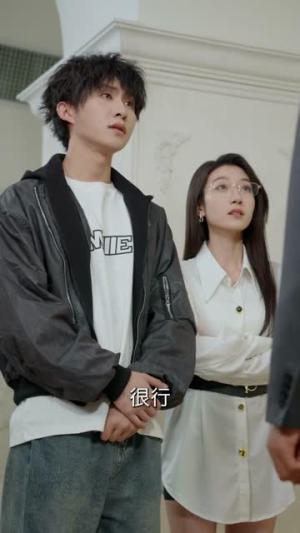 【你是我的蓄谋已久（6集）】短剧全集免费随心看-第1张图片-热搜短剧最新分享