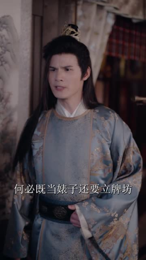 【我回到古代成大亨（100集）】免费短剧全集随心赏-第1张图片-热搜短剧最新分享