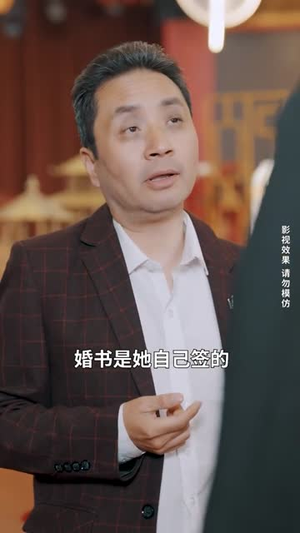 【我开出租被美女总裁追着结婚（78集）】免费短剧全集随心观看-第1张图片-热搜短剧最新分享