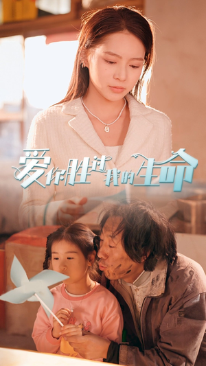 【酒干倘卖无（80集）】必看短剧完整版免费看-第1张图片-热搜短剧最新分享