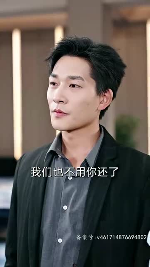 【我为殿主，天下无魔（80集）】超火短剧在线完整追剧-第1张图片-热搜短剧最新分享